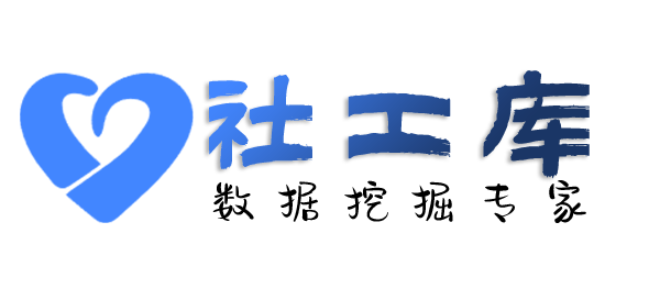 超级配合查询微信号好友及聊天记录提取